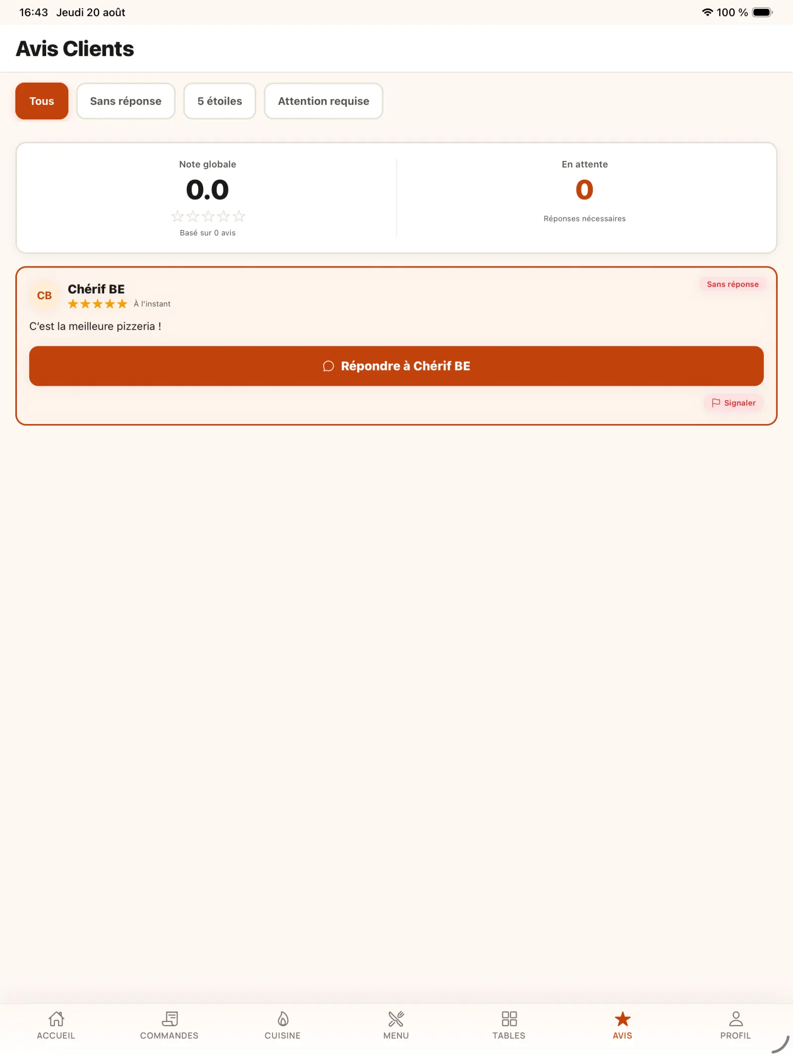 فتح إدارة التقييمات في تطبيق KoulChi.