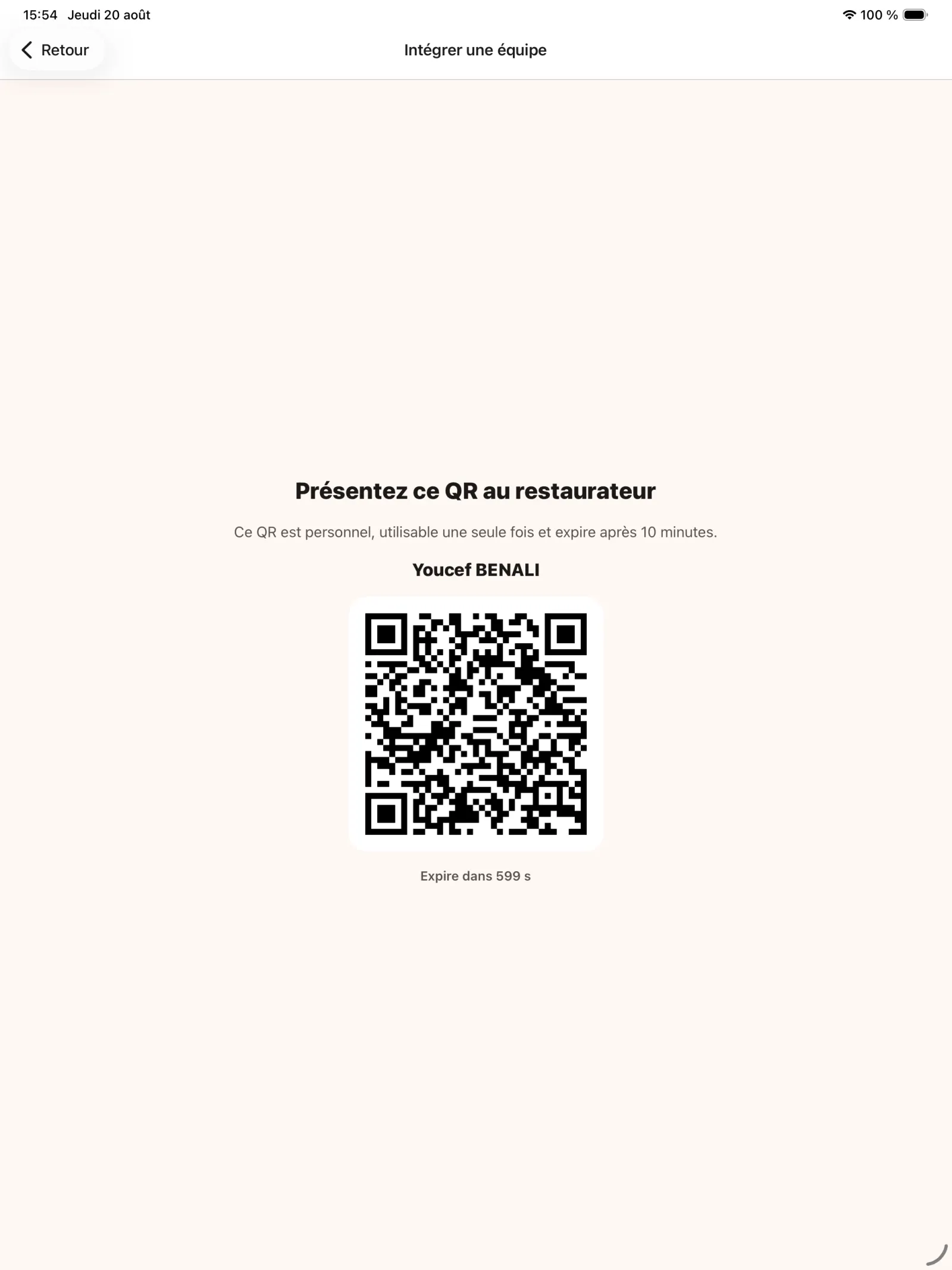 عرض رمز QR الخاص بالعضو في KoulChi Pro.