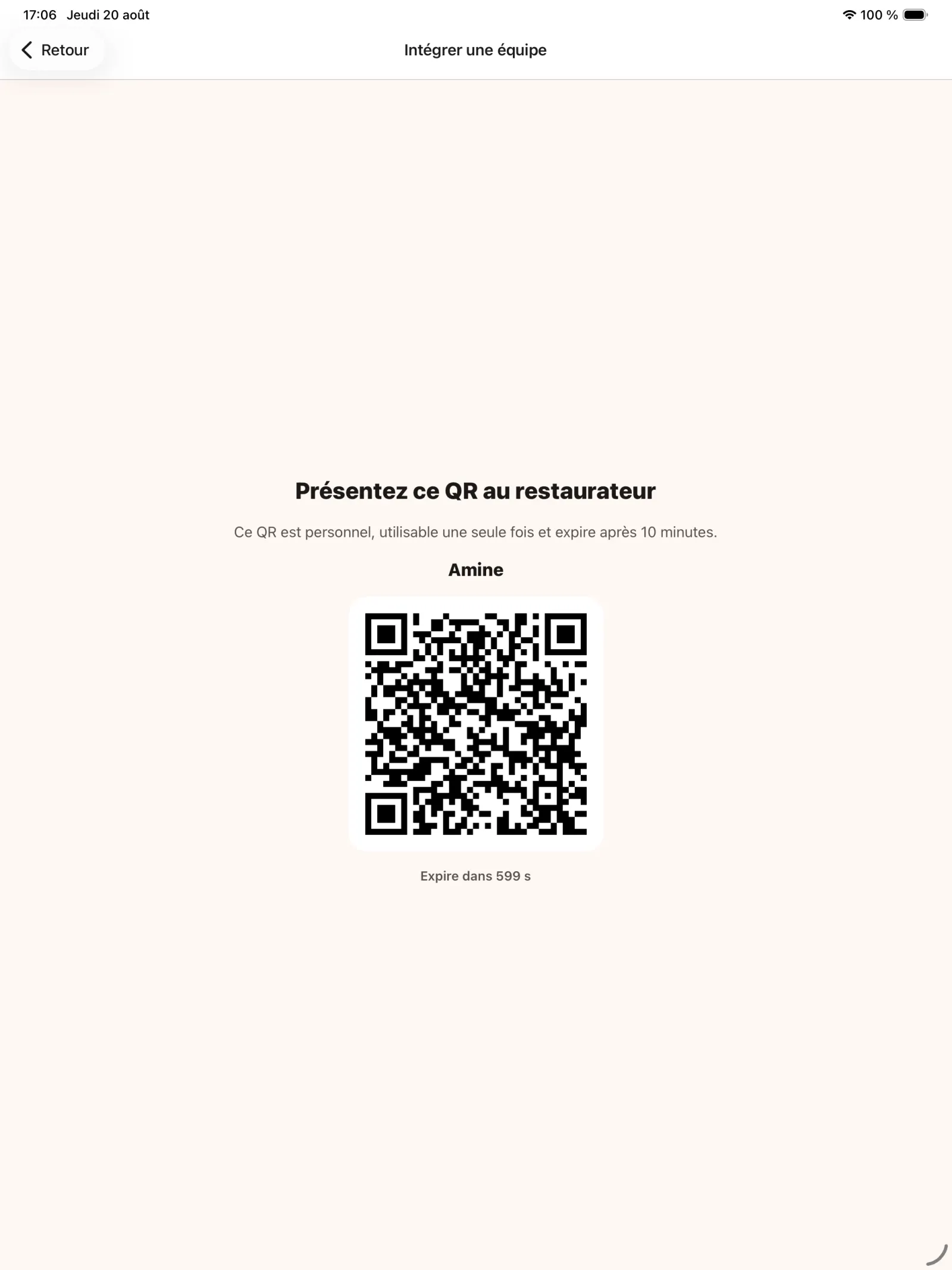 قم بتقديم رمز QR للدعوة في KoulChi Pro.
