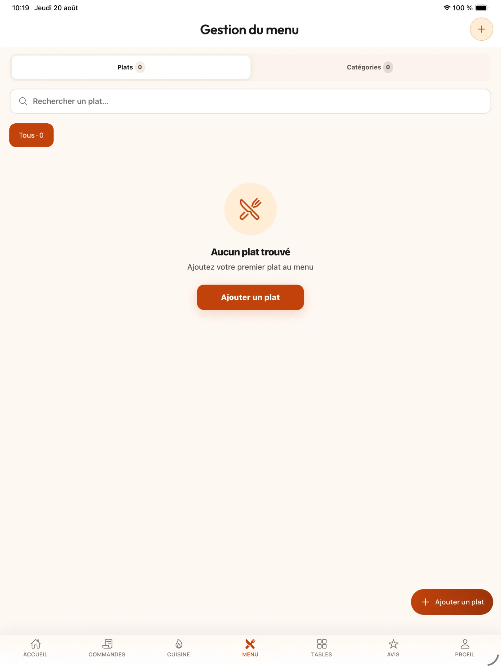 فتح إدارة القائمة في KoulChi Pro.
