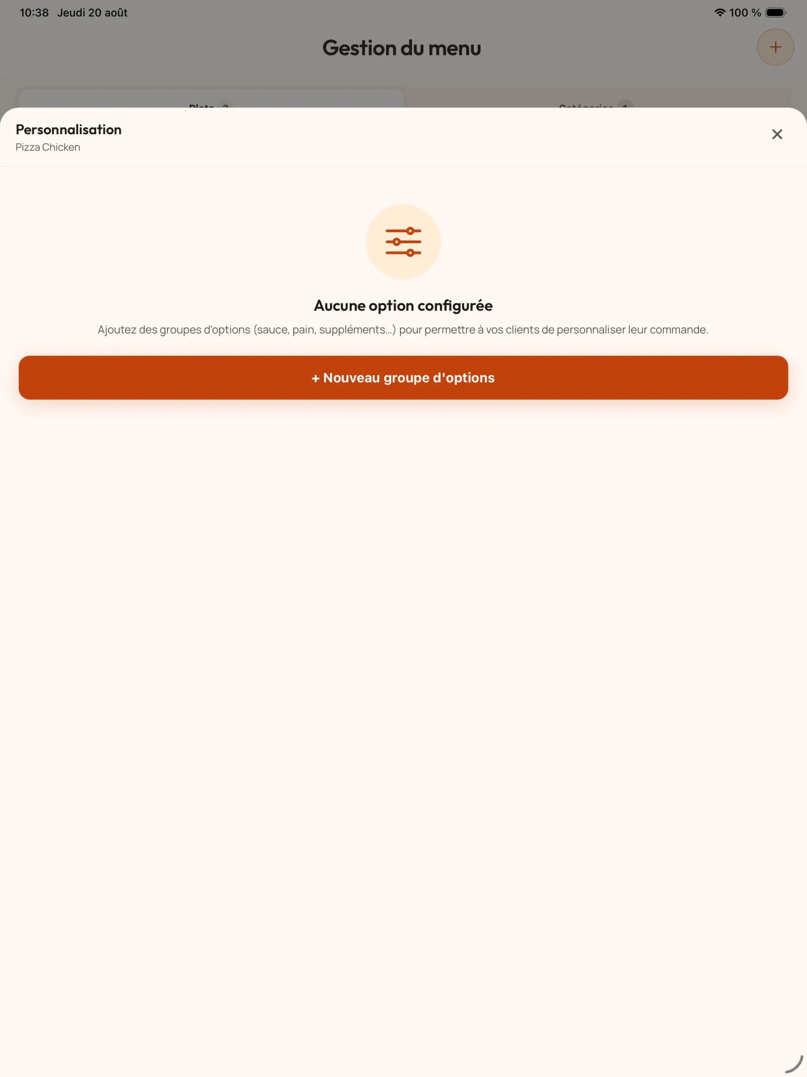 افتح تكوين الطبق في KoulChi Pro.