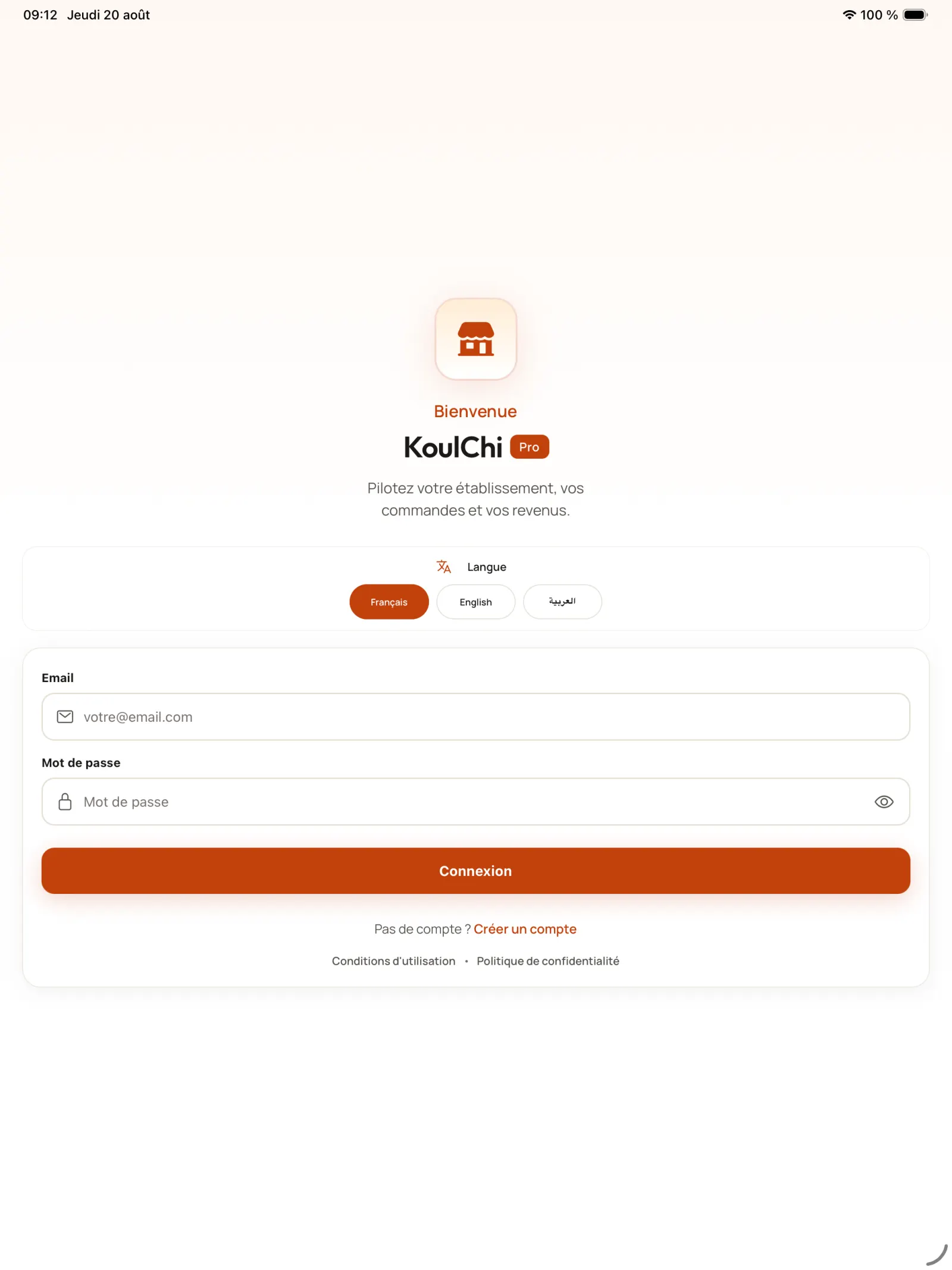 الوصول إلى إنشاء الحساب في KoulChi Pro.