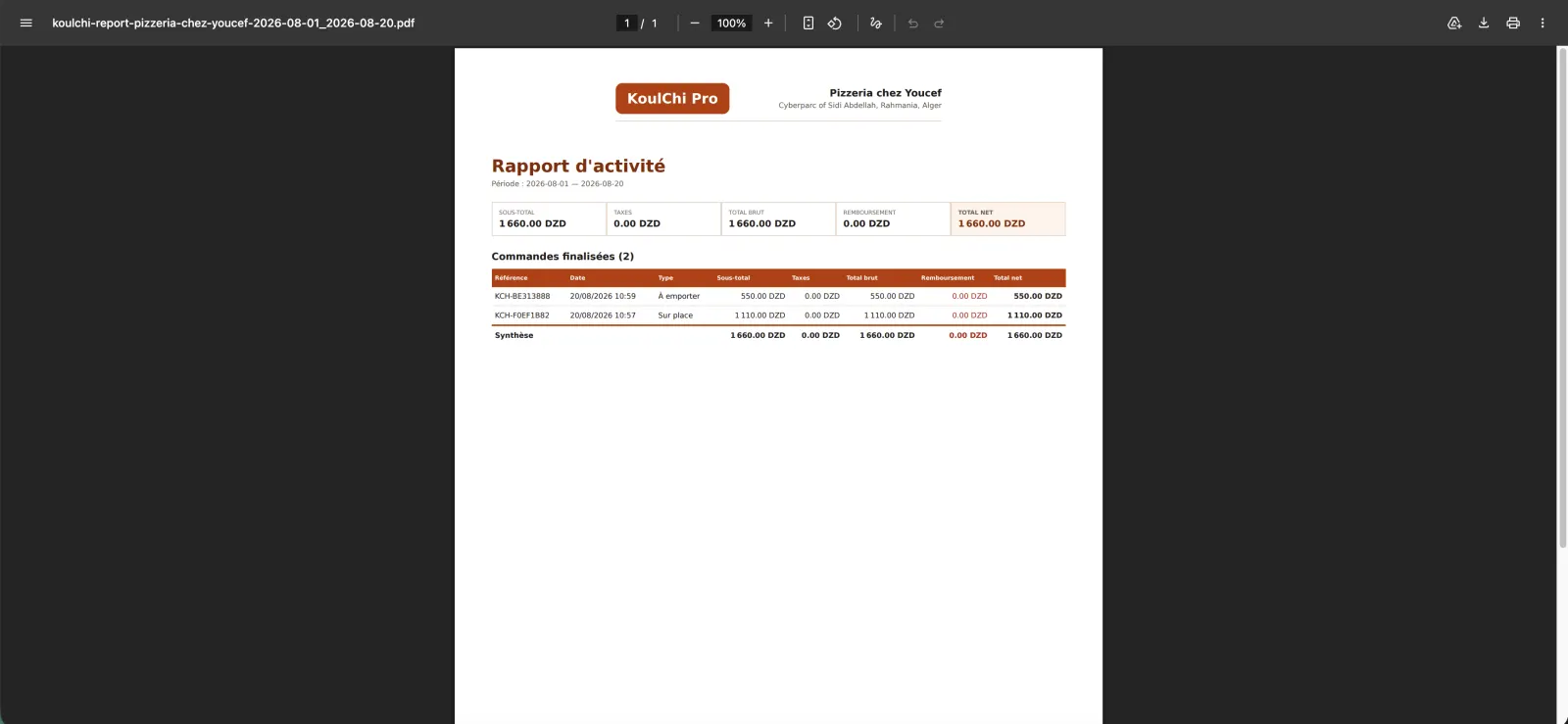 اختر فترة محاسبية في فضاء KoulChi Pro على الويب.