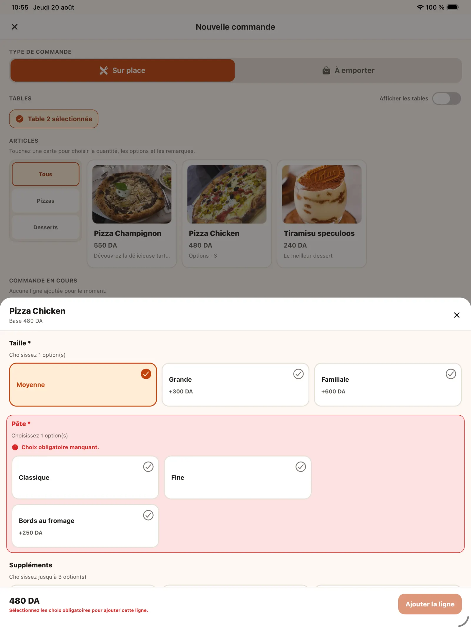اختر خيارات المنتج في KoulChi Pro.