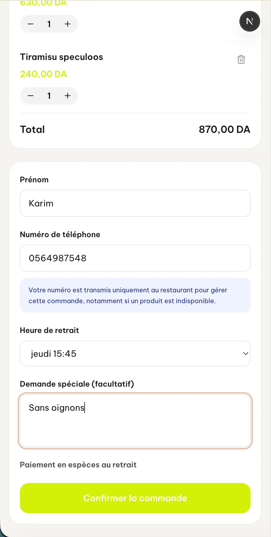 تأكيد الطلب في KoulChi.