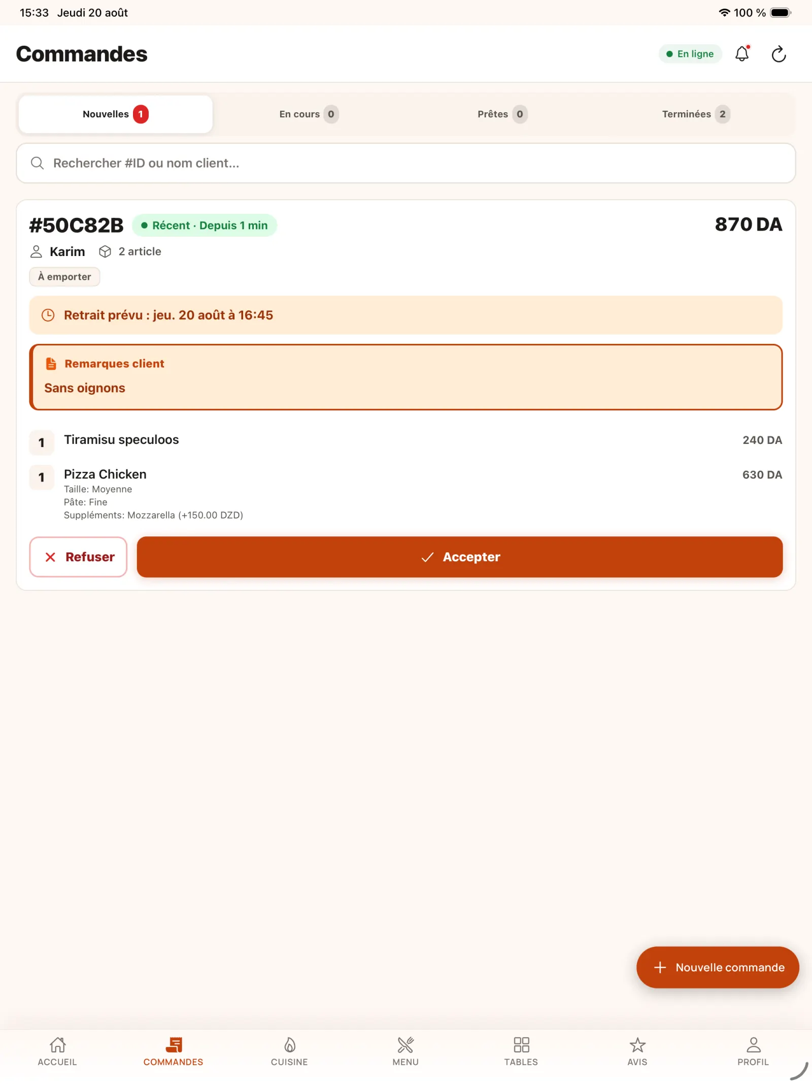 تحقق من طلب الويب في KoulChi.
